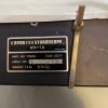 RYAN WX-7A Stormescope Complete System. As Removed - part number 377D25 (processor.  SN 790373) (view 4)