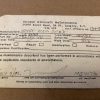 Cessna 180 And 185 Elevator Hinges-INBOARD. As Removed - part number 0732100-10 (view 6)