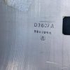 NEW Beechcraft Baron D3607A De-Iced 3-Blade Propeller Spinners - part number D3607A (view 1)